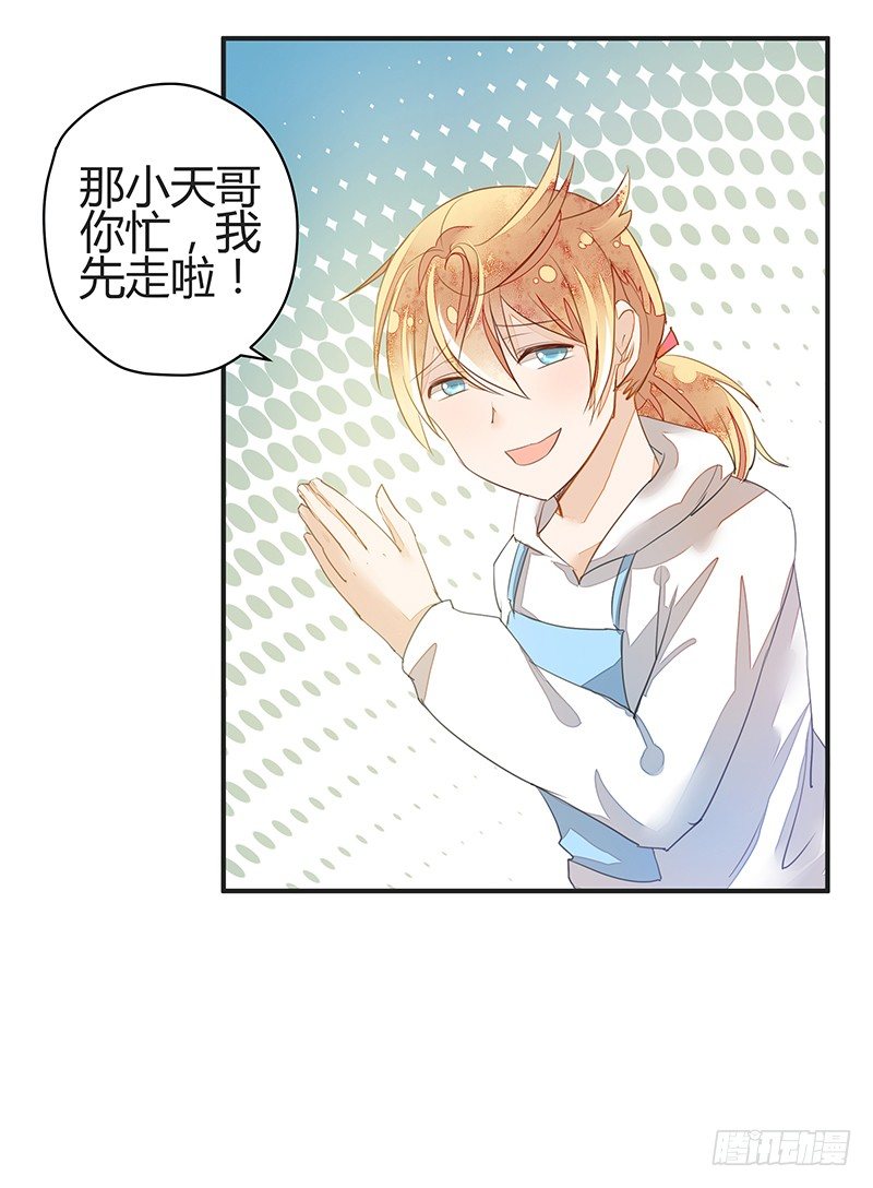 小建国被抓走了？18