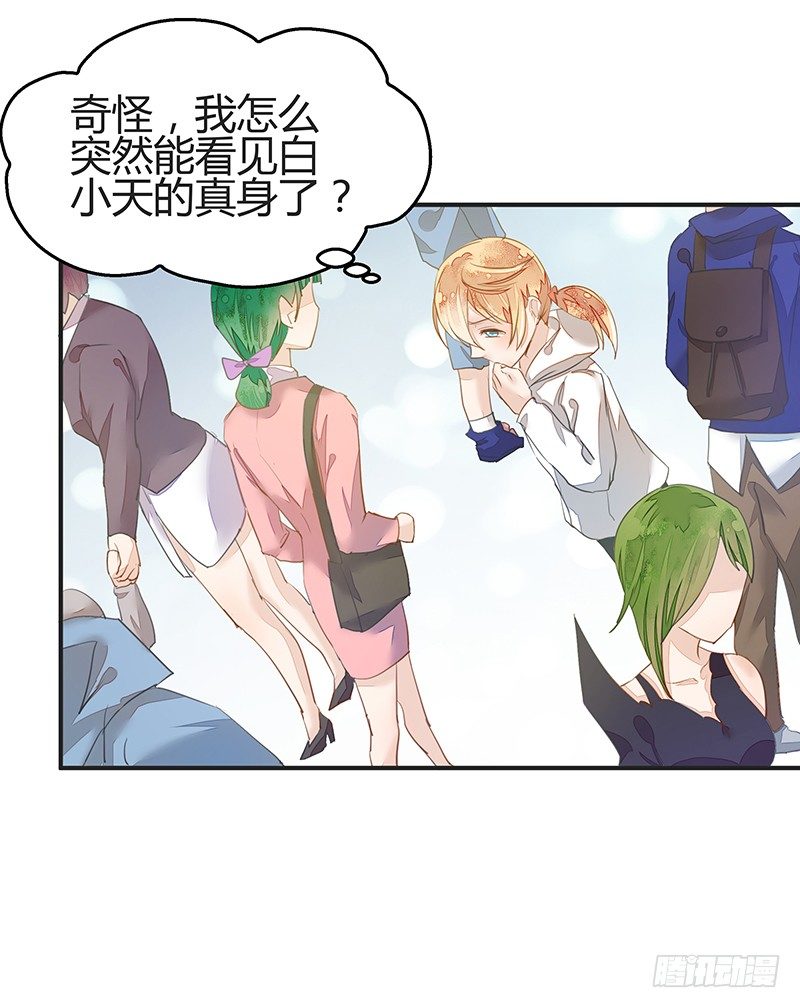 小建国被抓走了？20