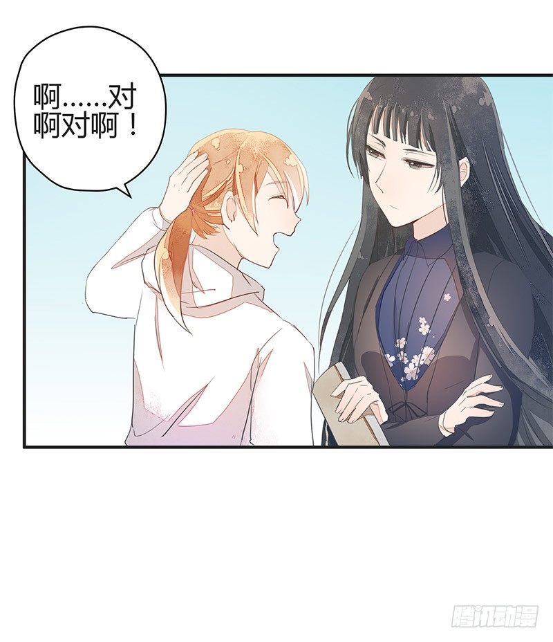 小建国被抓走了？27
