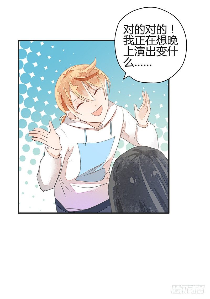 小建国被抓走了？29