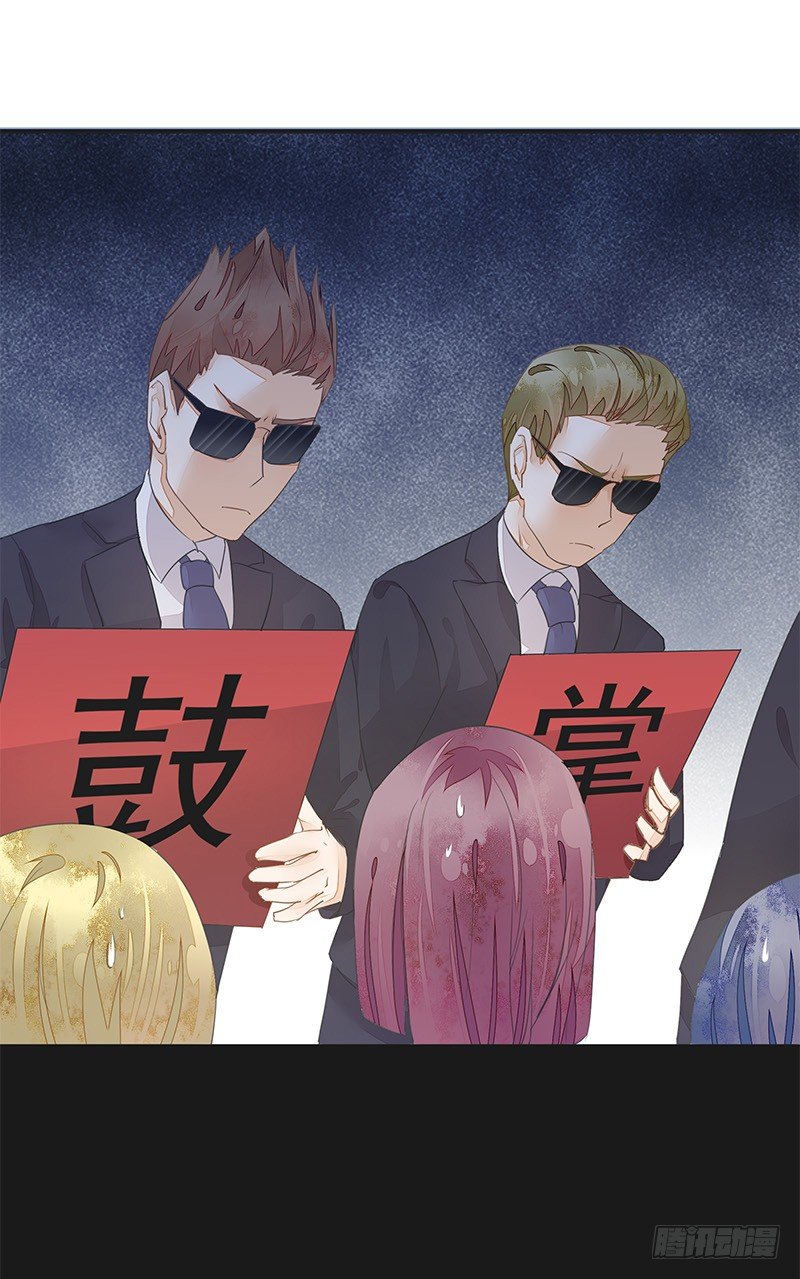 卞步初的魔术表演11