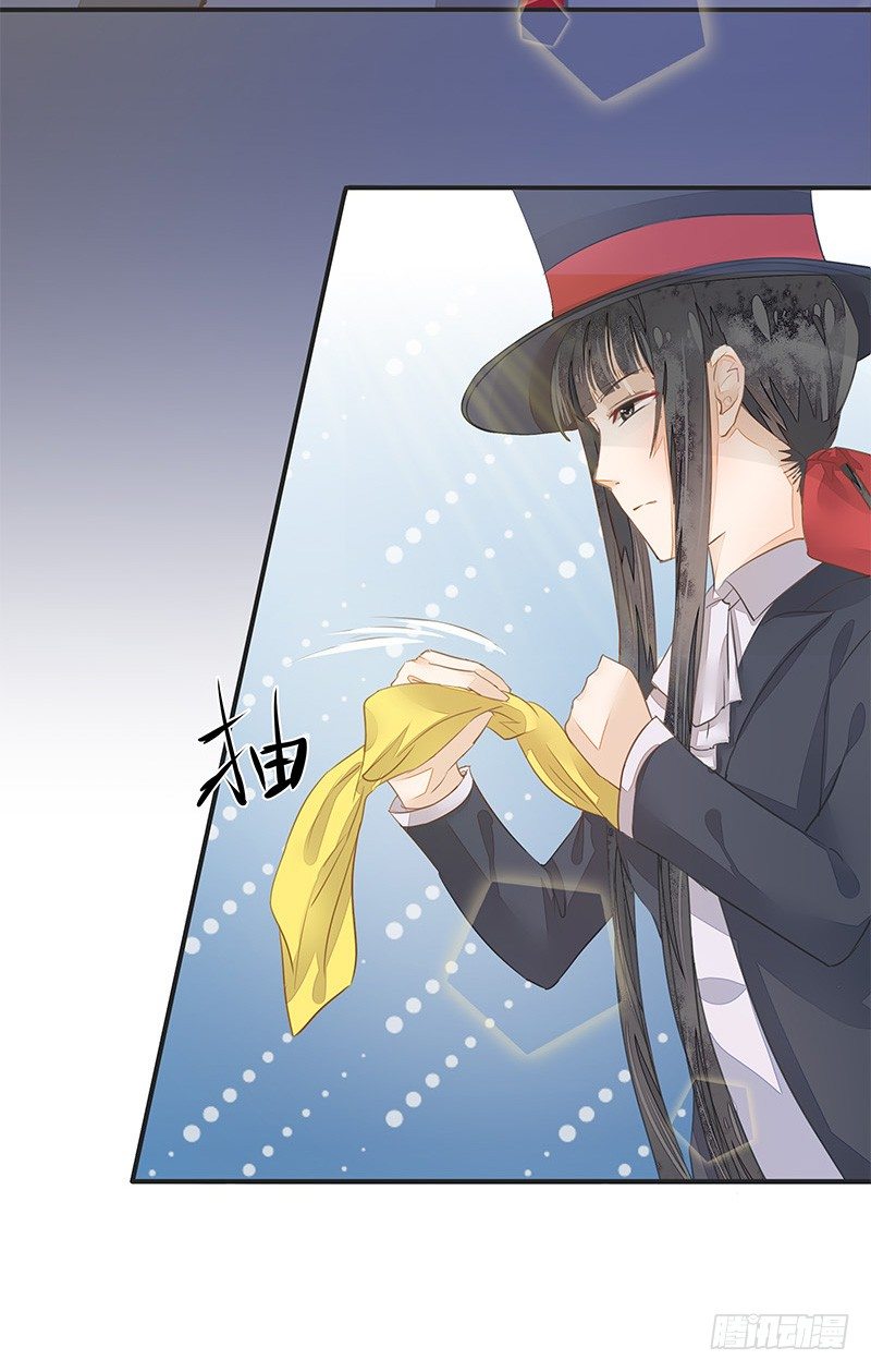 卞步初的魔术表演18