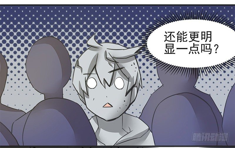卞步初的魔术表演19
