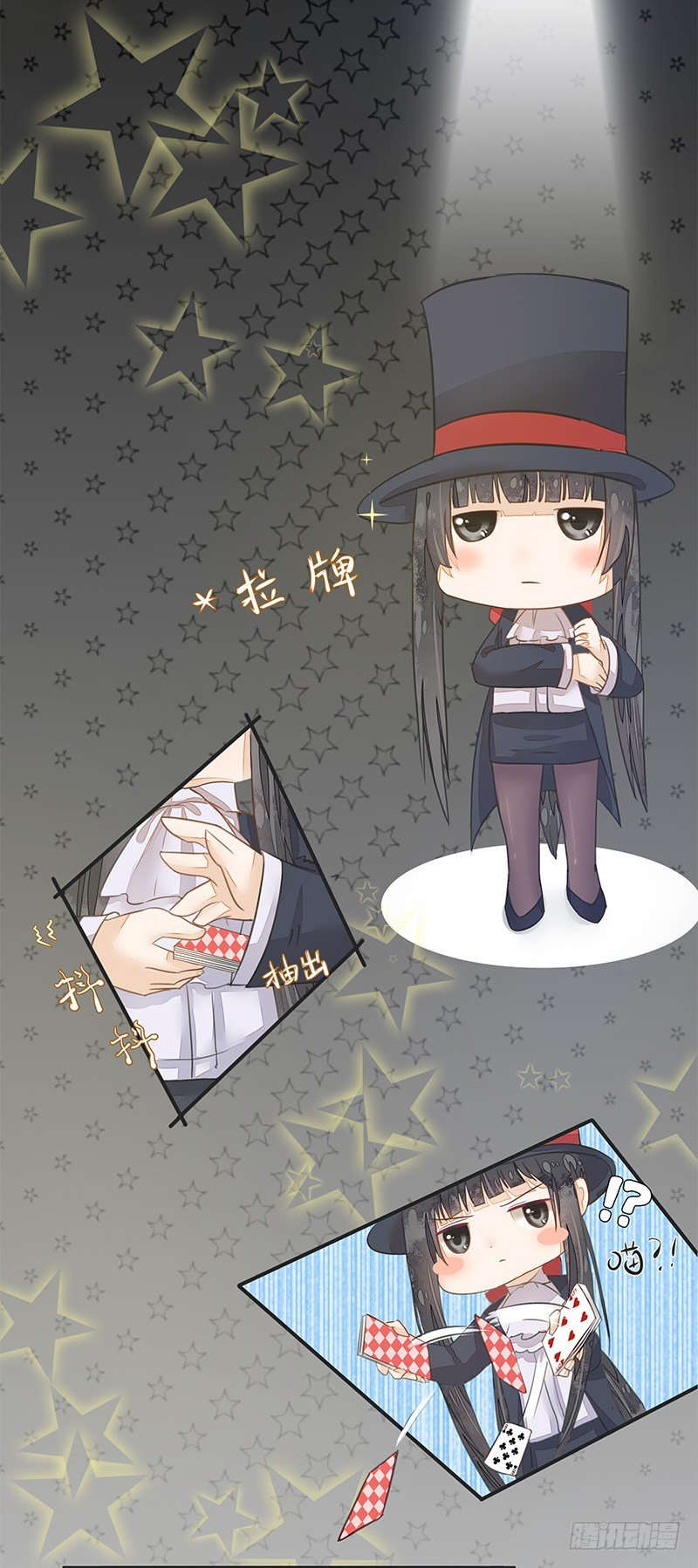 卞步初的魔术表演20