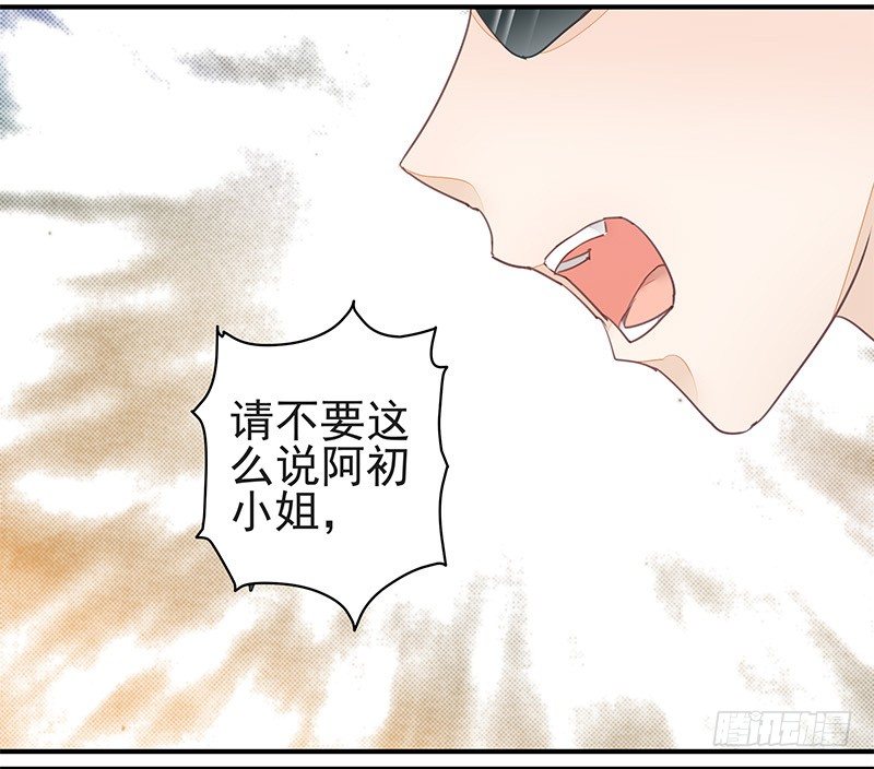 卞步初的魔术表演24