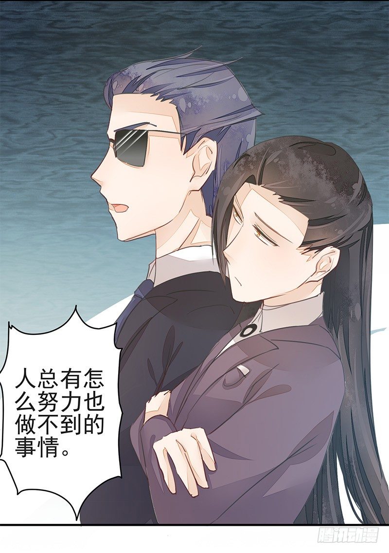 卞步初的魔术表演25
