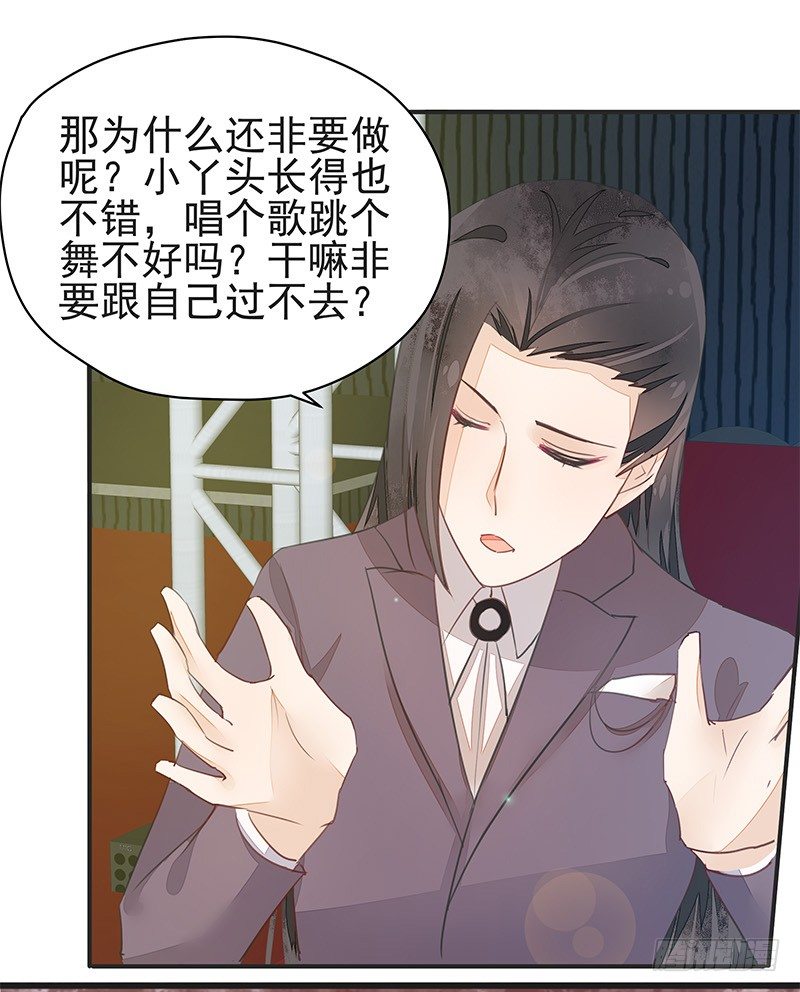 卞步初的魔术表演26