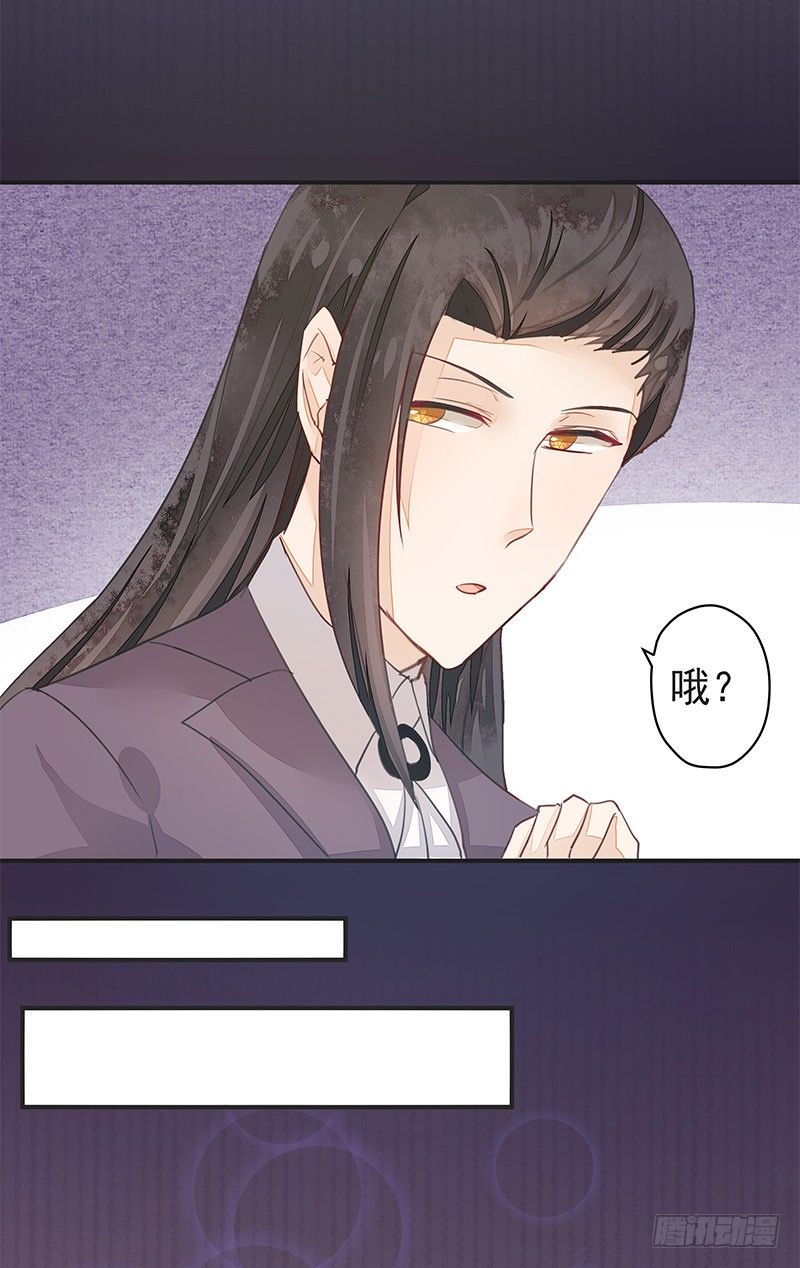 卞步初的魔术表演28