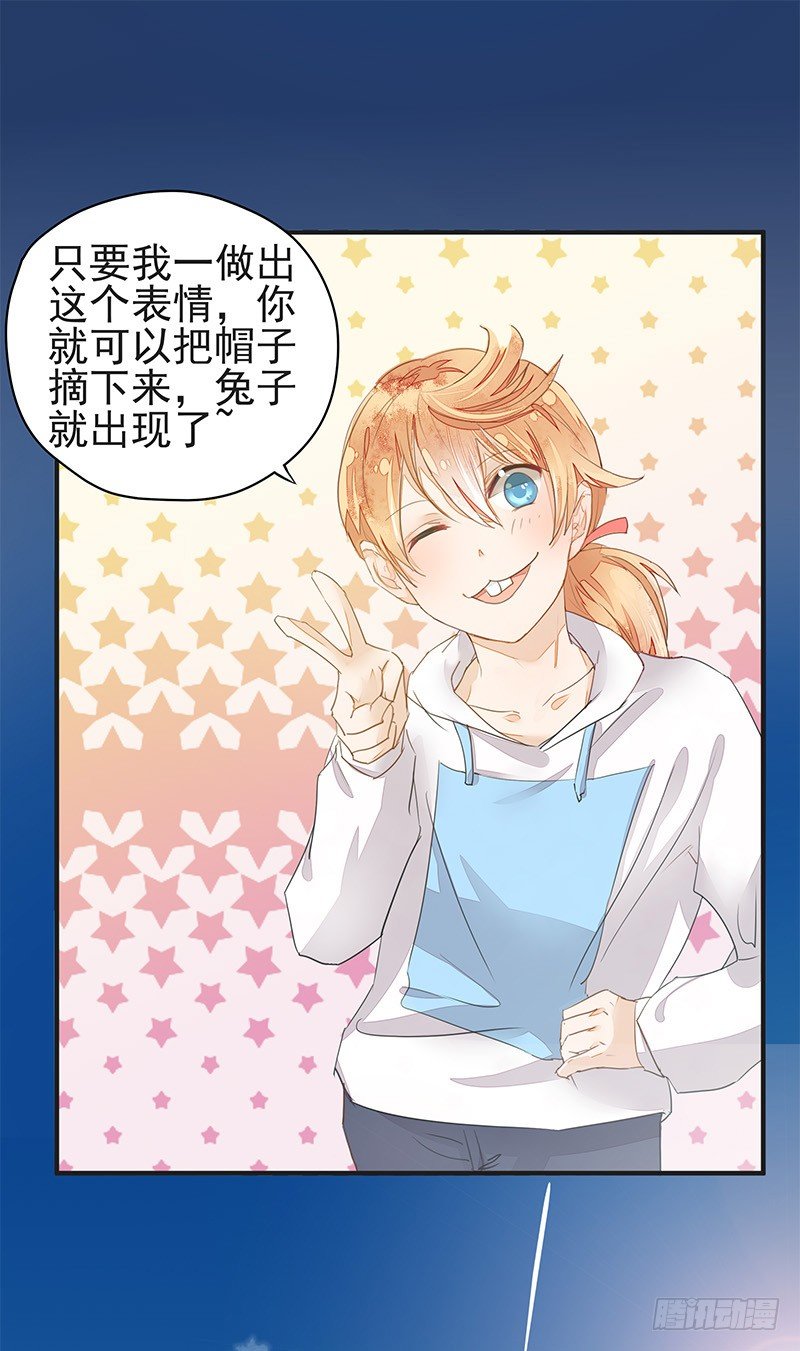 卞步初的魔术表演7