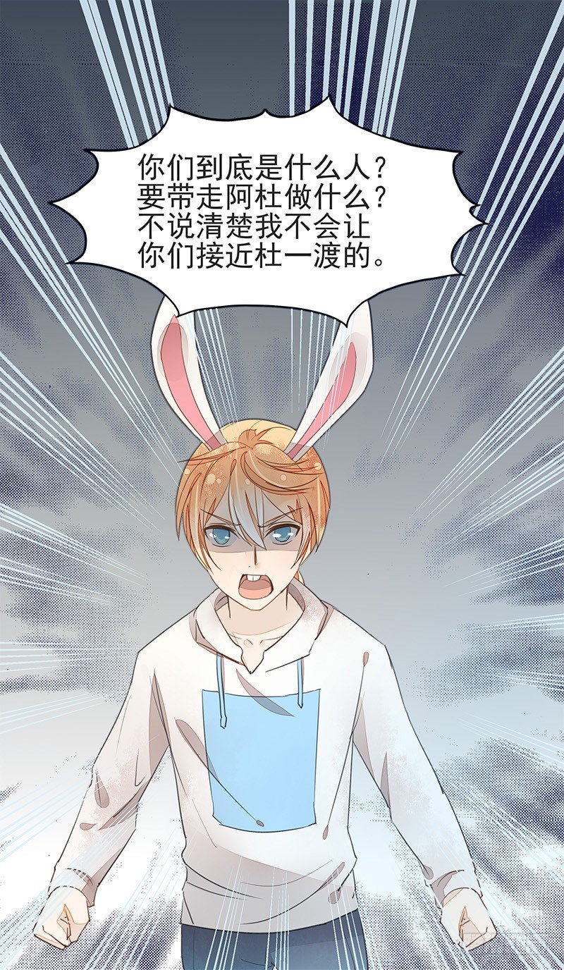妖神大人的小宠物0