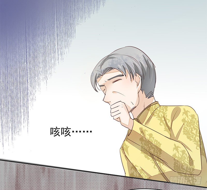 妖神大人的小宠物12