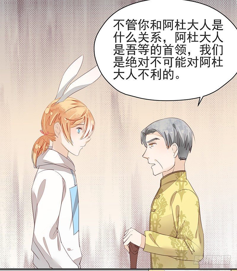 妖神大人的小宠物13