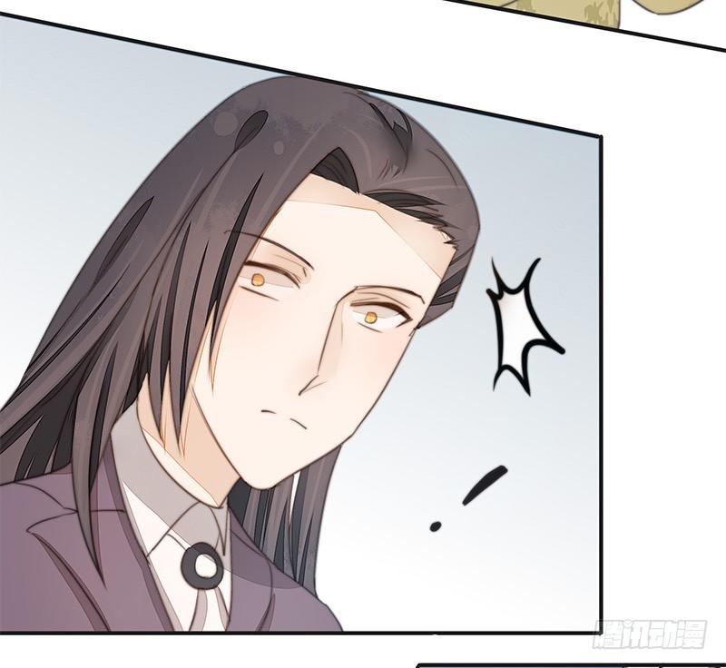 妖神大人的小宠物21
