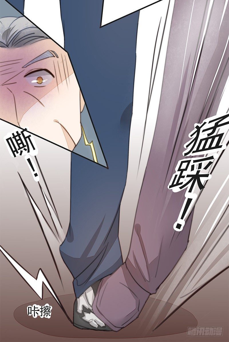 妖神大人的小宠物23