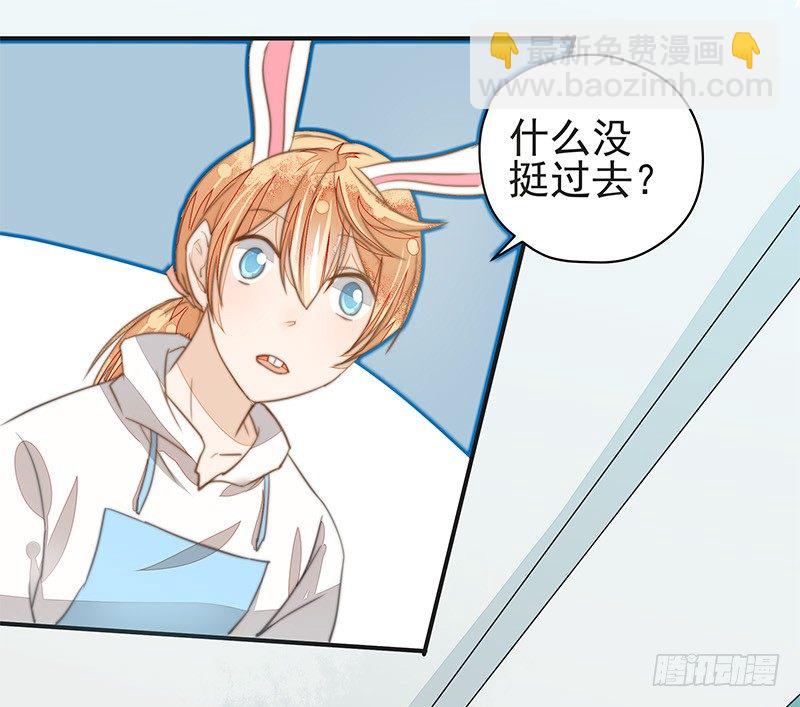 妖神大人的小宠物24