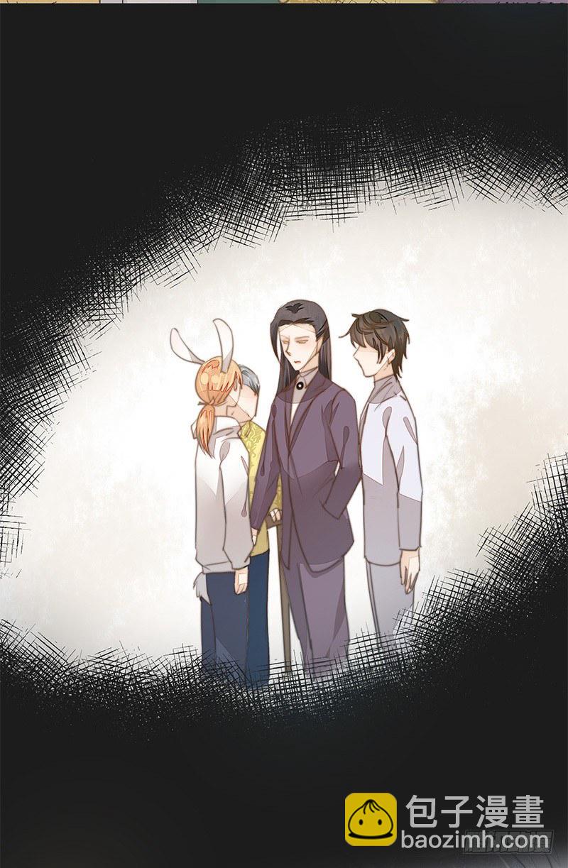 妖神大人的小宠物26