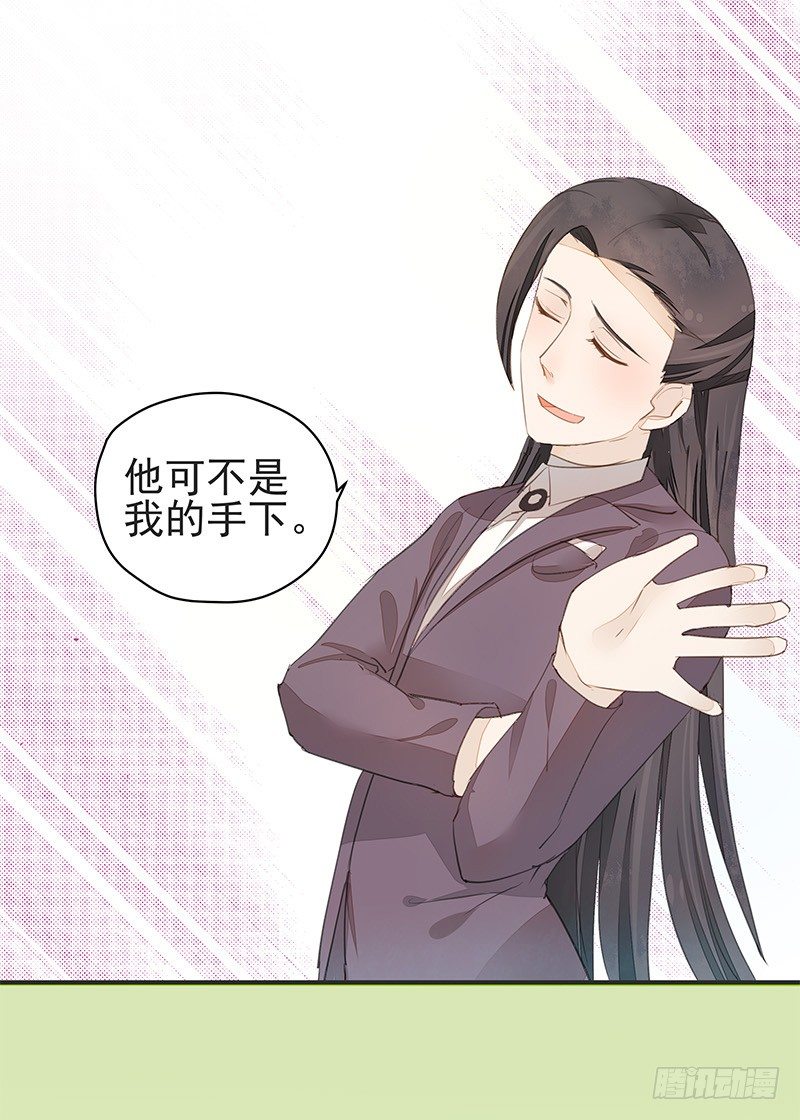 妖神大人的小宠物3