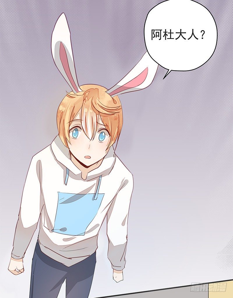 妖神大人的小宠物9