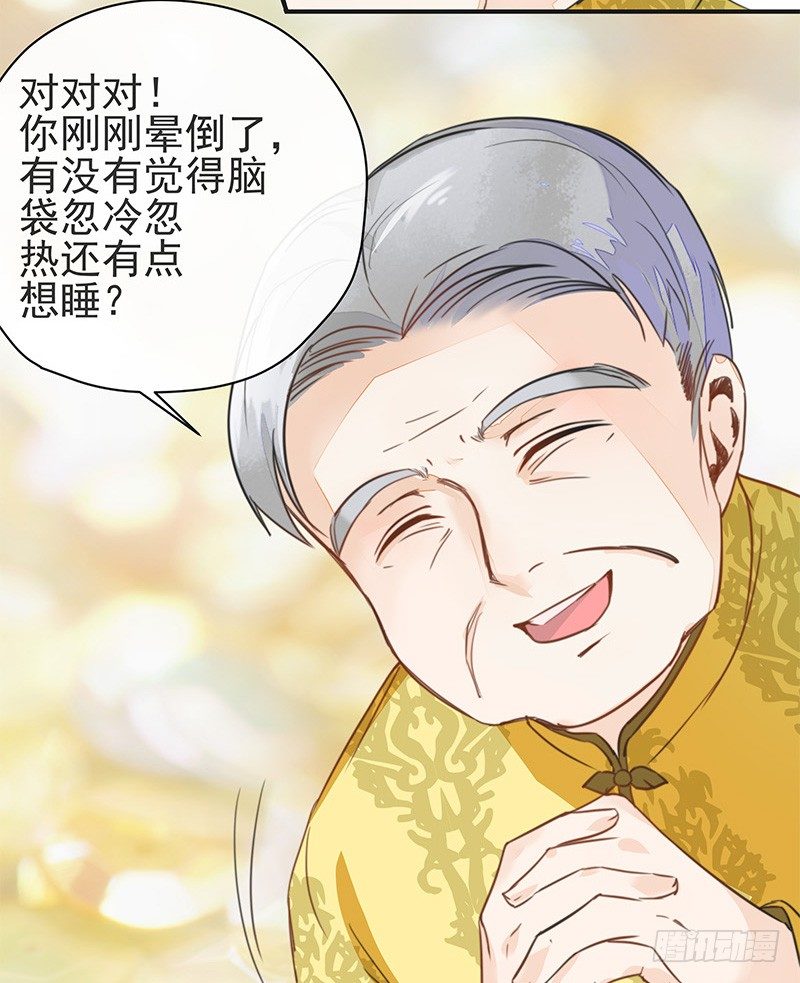 长老会，一个神奇的地方10