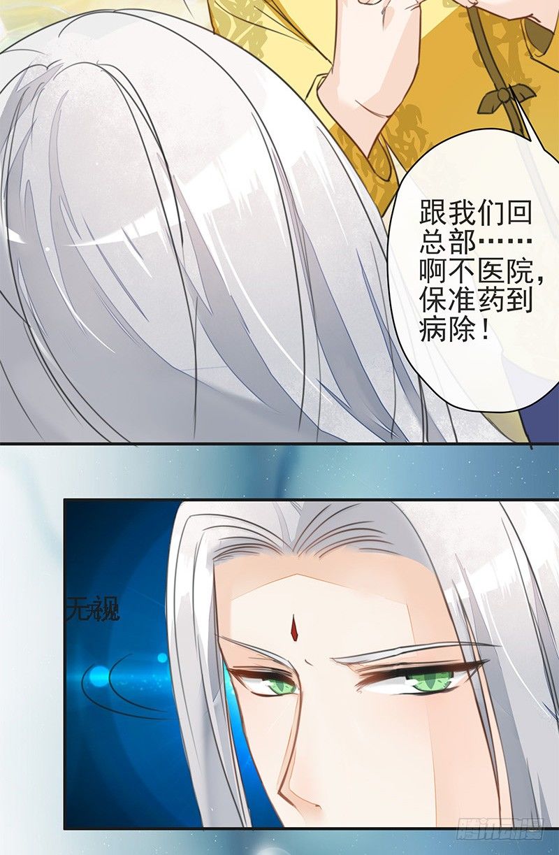 长老会，一个神奇的地方11