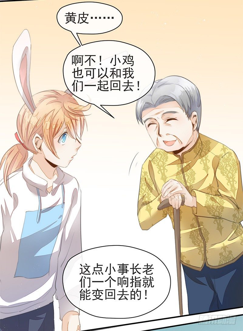 长老会，一个神奇的地方22