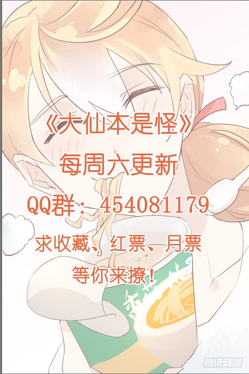 长老会，一个神奇的地方33