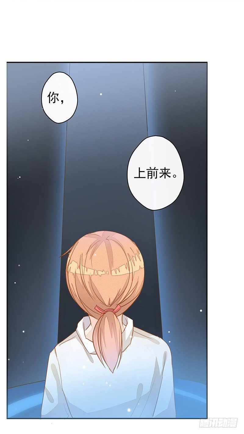 上尊是死宅10