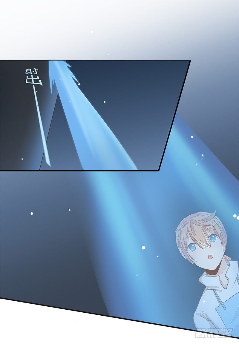 上尊是死宅11