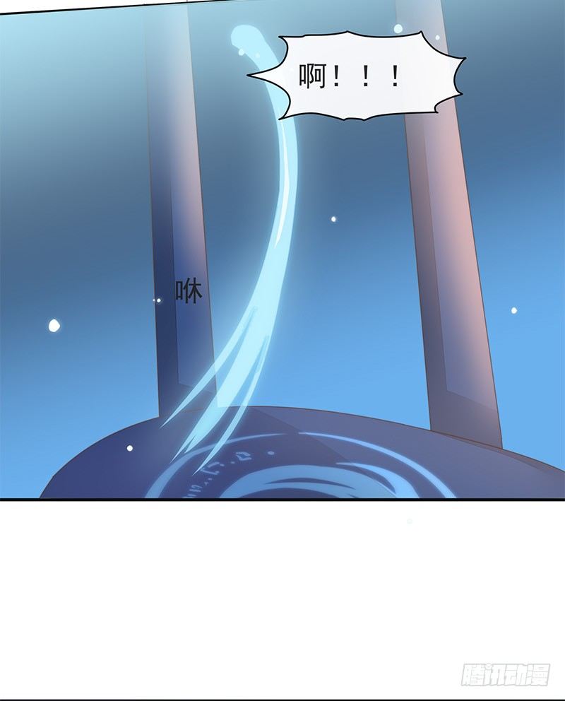 上尊是死宅20