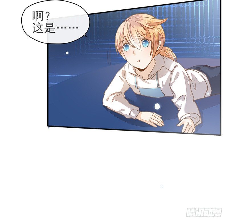 上尊是死宅22