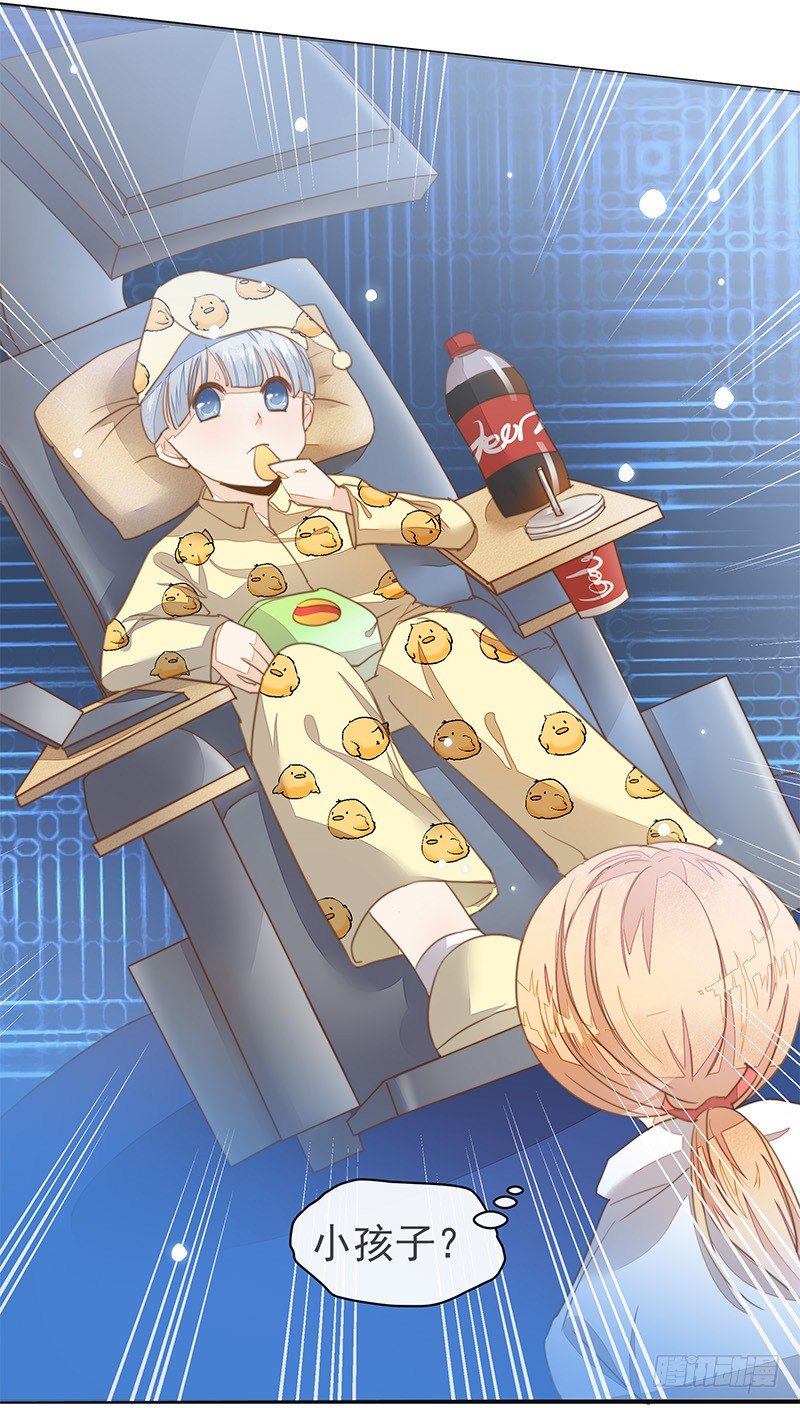 上尊是死宅23