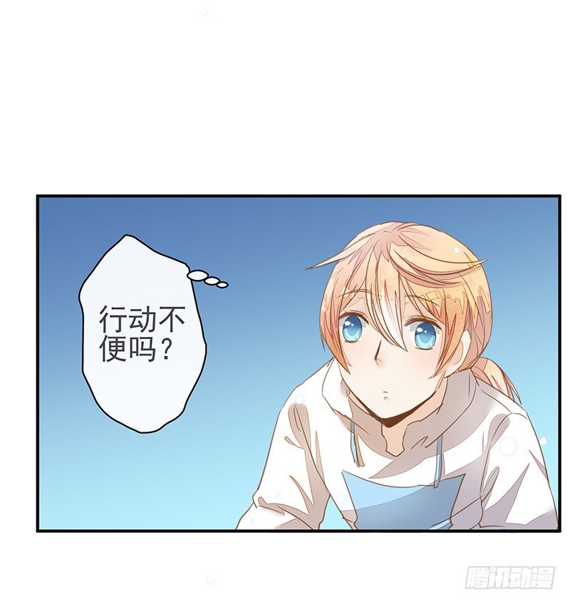 上尊是死宅24
