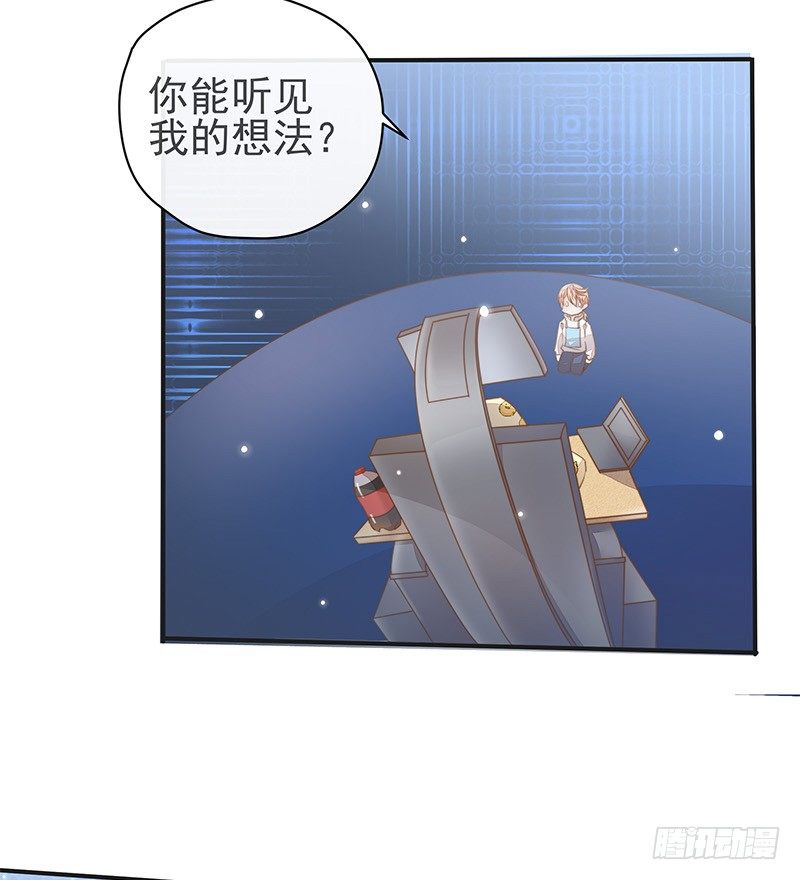 上尊是死宅28