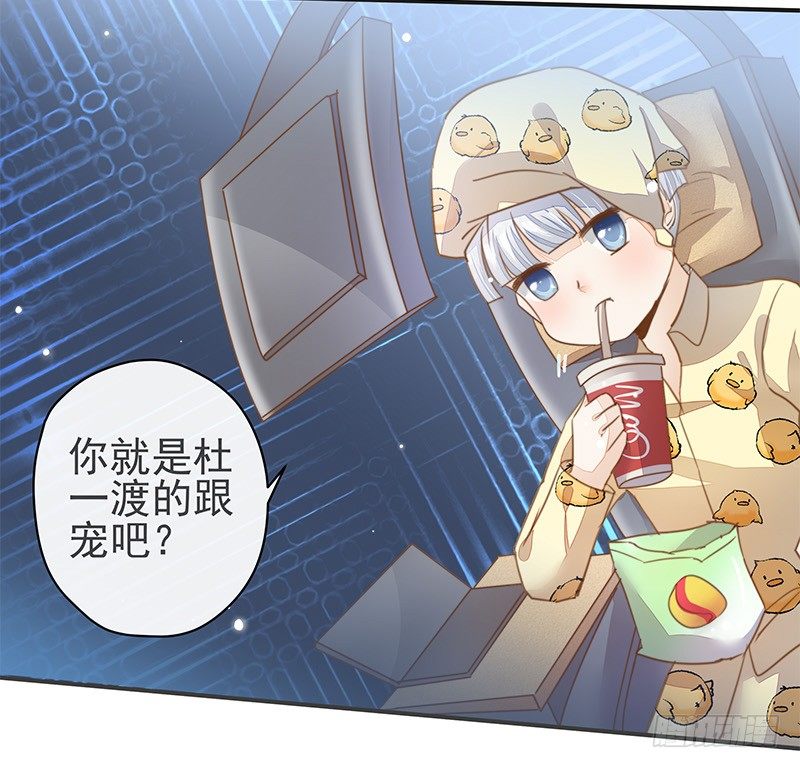 上尊是死宅31