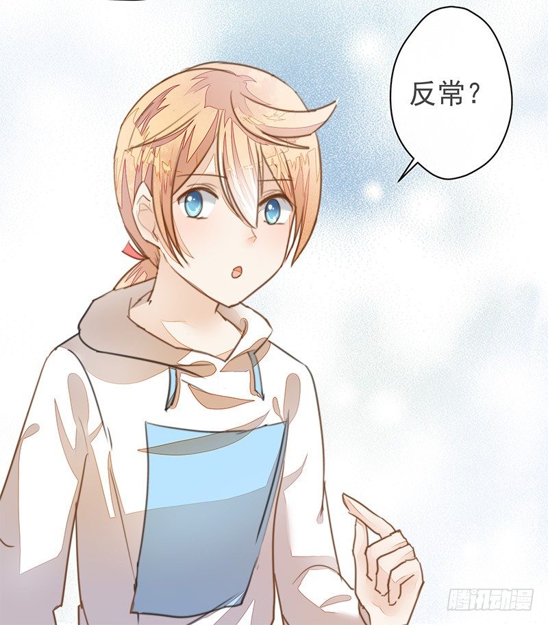 上尊是死宅34