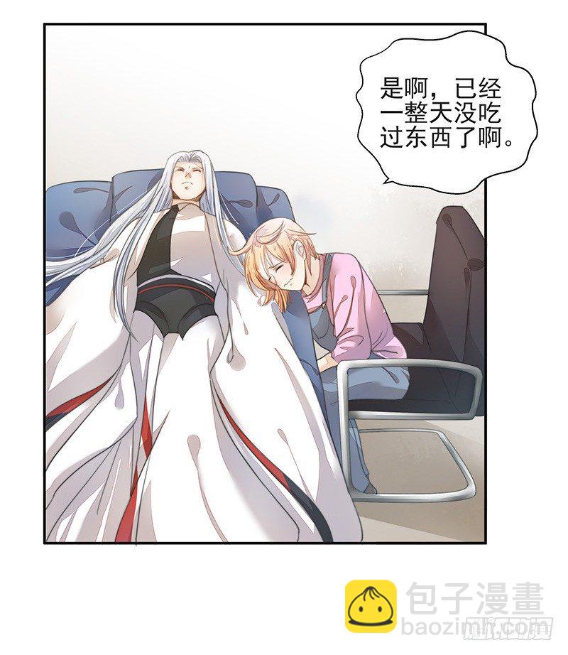黑暗料理黄大厨6