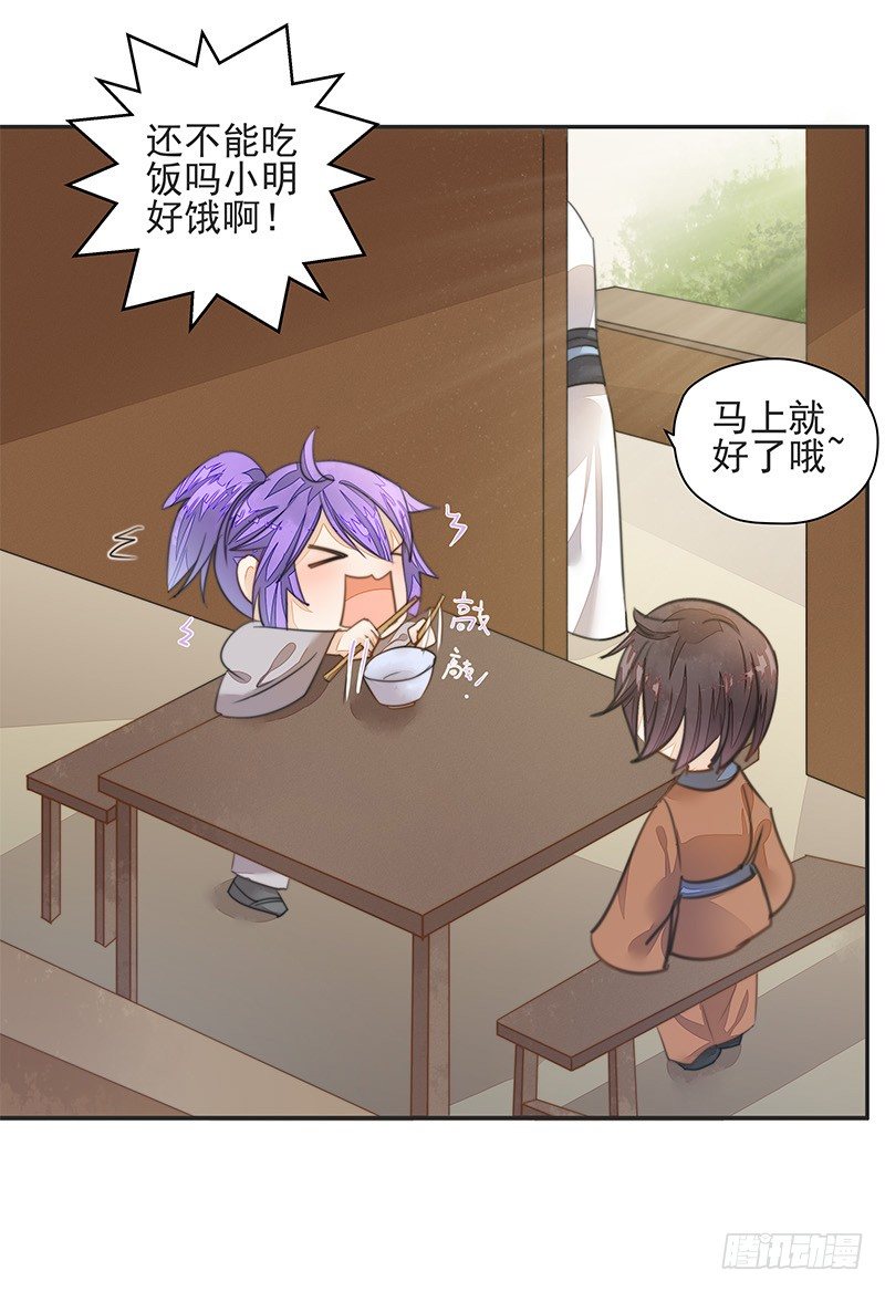 前仇旧恨1