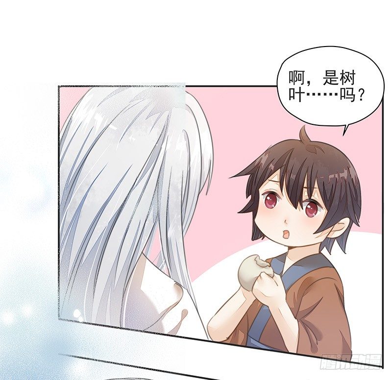 前仇旧恨11