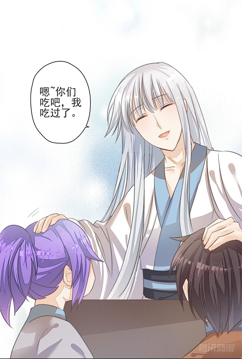 前仇旧恨17