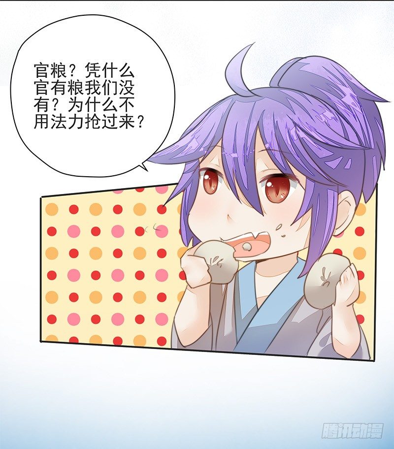 前仇旧恨18