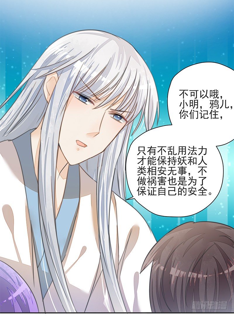 前仇旧恨19