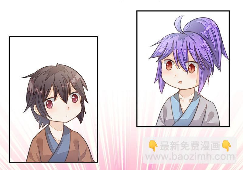 前仇旧恨20