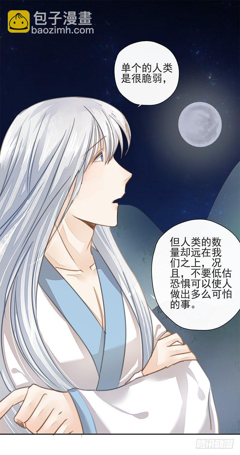 前仇旧恨22