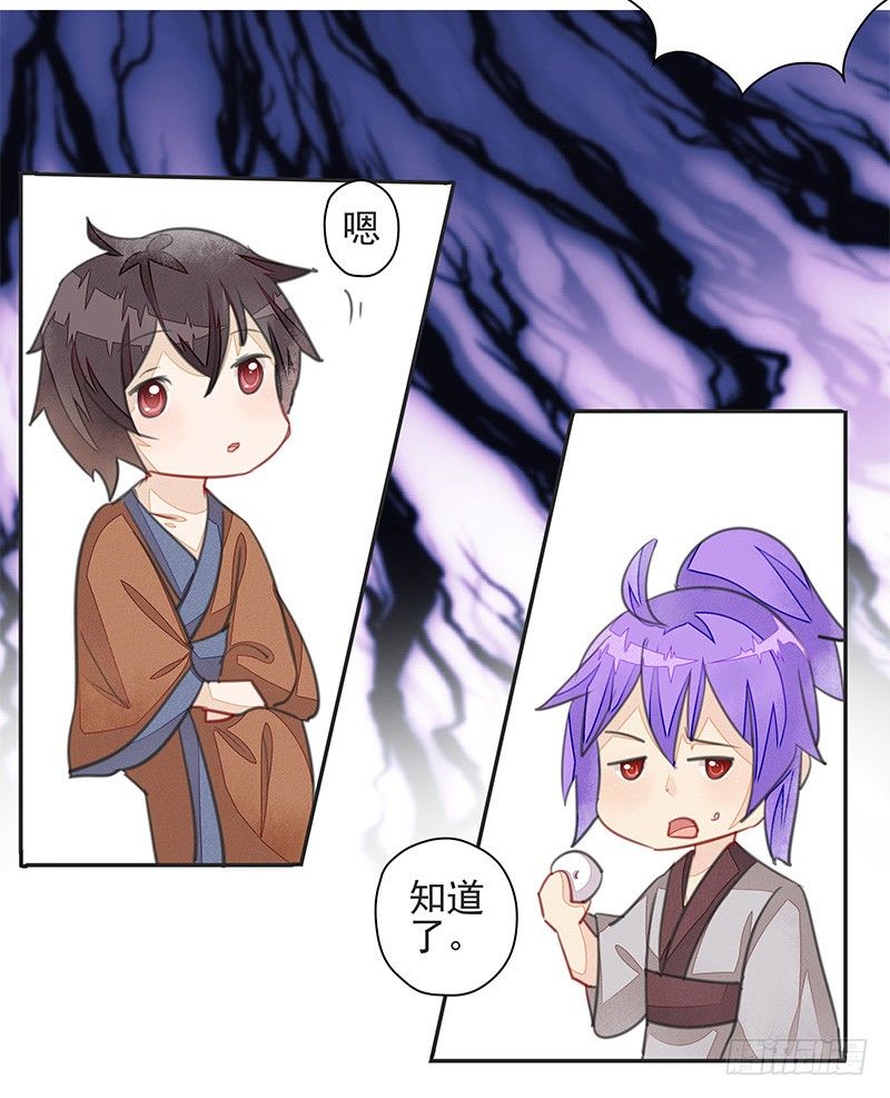 前仇旧恨27