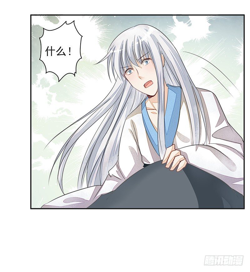 前仇旧恨30
