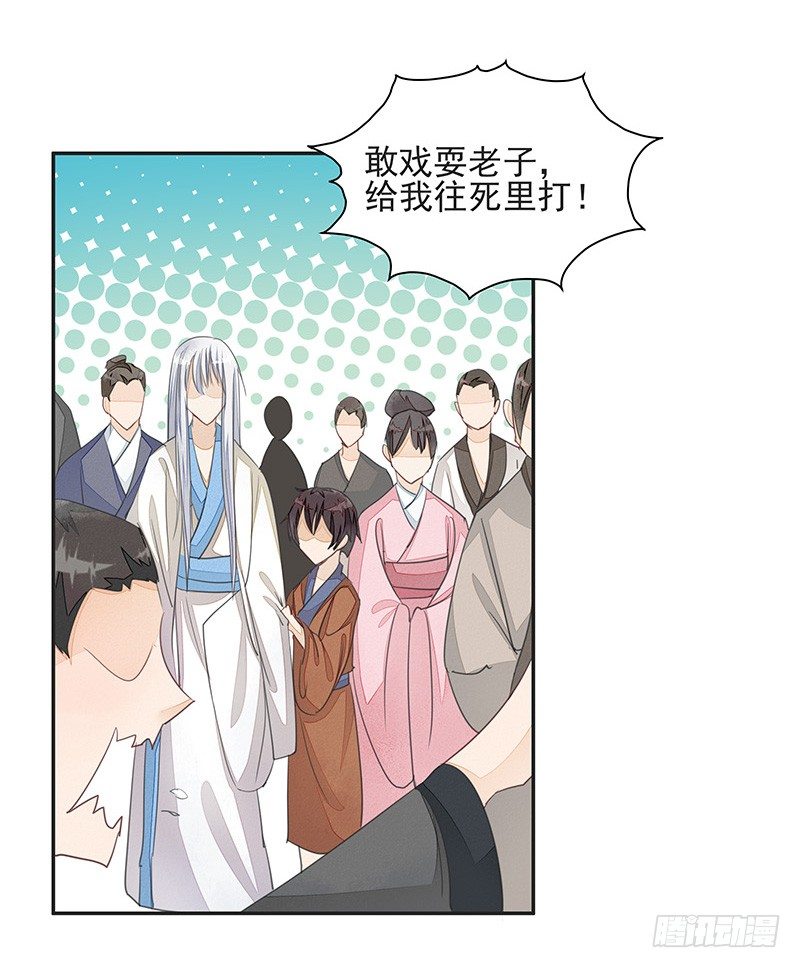 前仇旧恨36