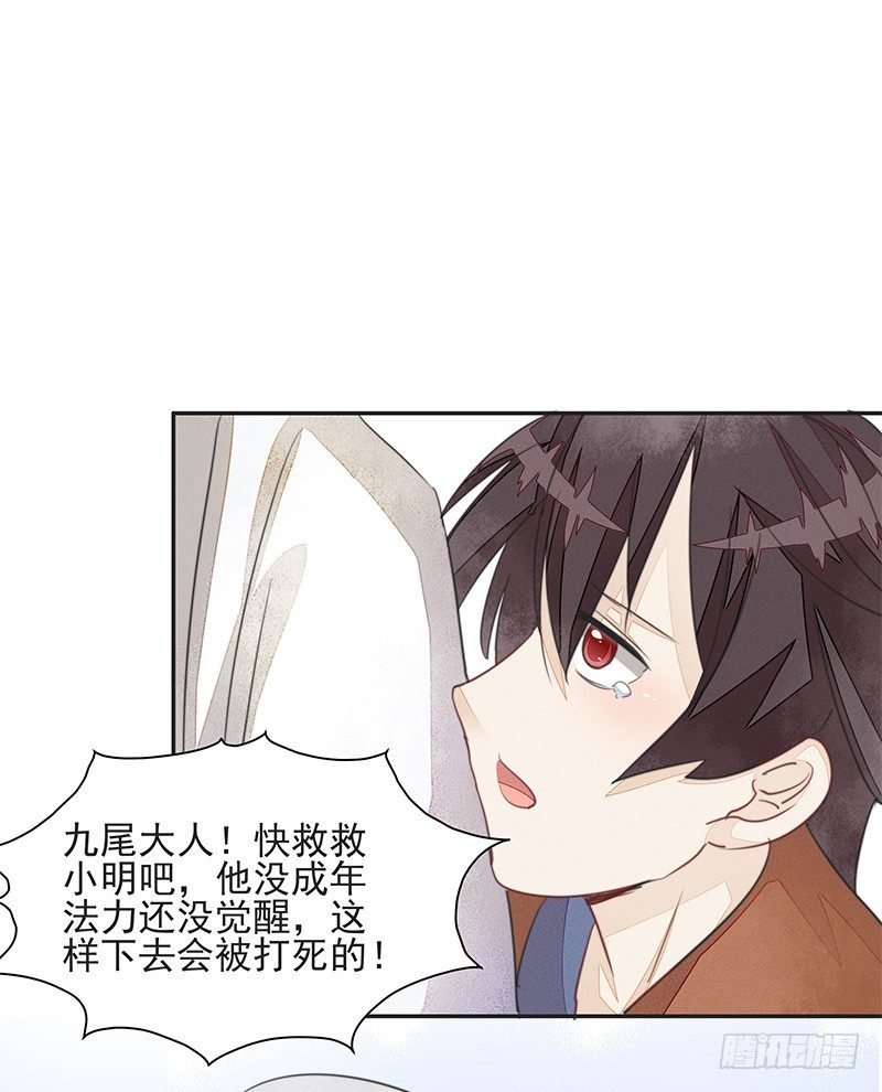 前仇旧恨37