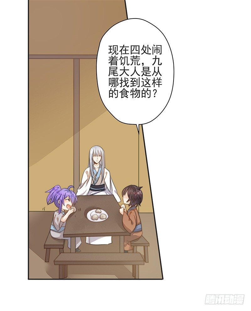 前仇旧恨8