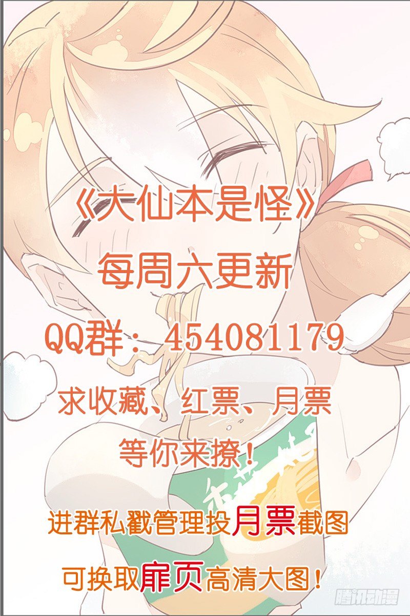 选择37