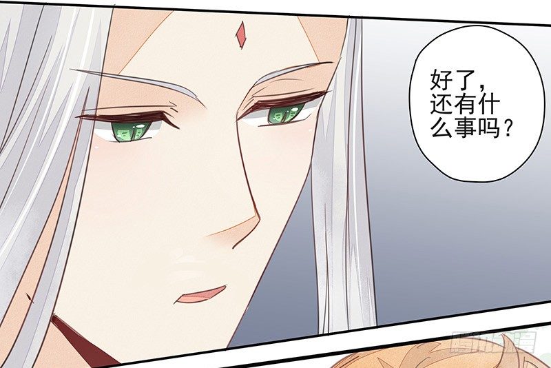 法力还我！10